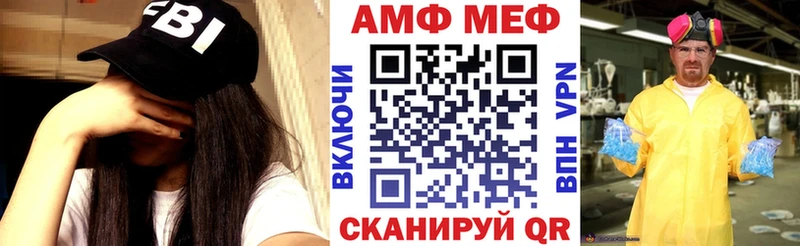 Amphetamine Розовый где купить наркоту Магнитогорск