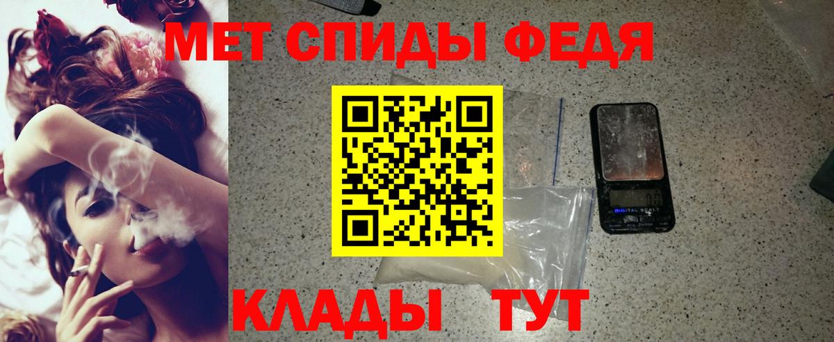 АМФ 97%  Вход с VPN  Амфетамин  Магнитогорск 