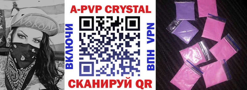 Alpha-PVP СК КРИС Магнитогорск