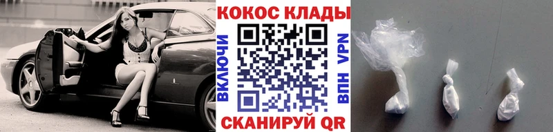 как найти закладки  Магнитогорск  Кокаин Fish Scale 