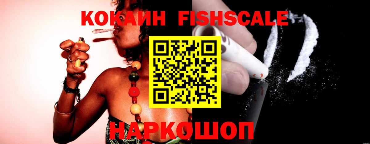 Cocaine Эквадор Магнитогорск