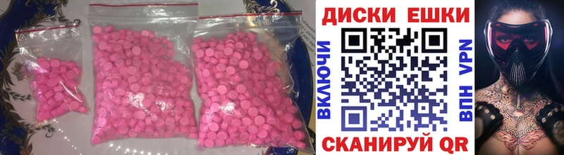 наркошоп  Магнитогорск  мега ТОР  Экстази Дубай 