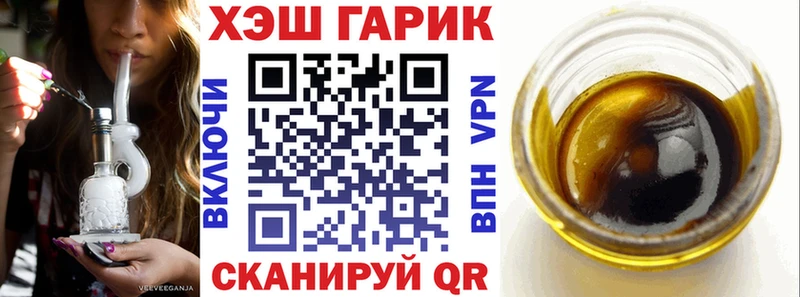 ГАШИШ Cannabis blacksprut ONION Магнитогорск