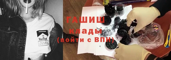метамфетамин Алзамай