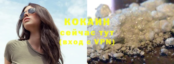 кокаин колумбия Алексин