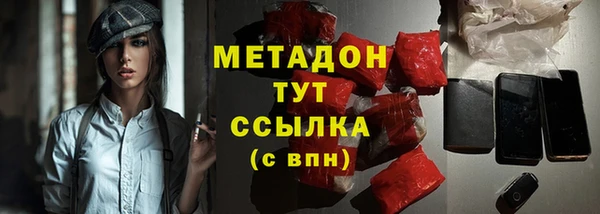 метамфетамин Алзамай