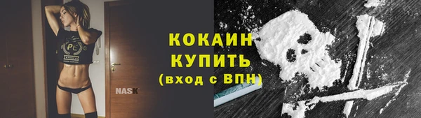 кокаин колумбия Алексин