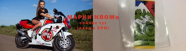 метамфетамин Алзамай
