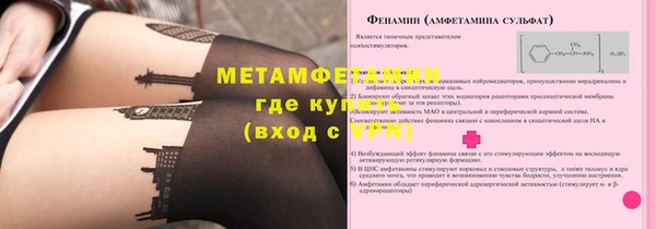 метамфетамин Алзамай