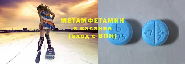 метамфетамин Алзамай