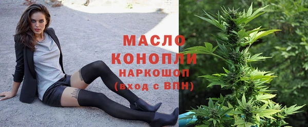 кокаин премиум Абдулино