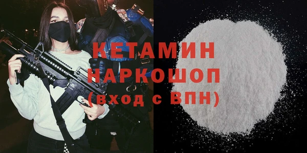 кокаин колумбия Алексин