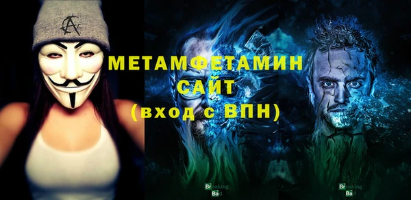 метамфетамин Алзамай