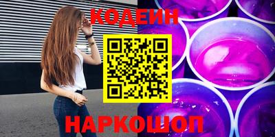 мефедрон VHQ Шелехов
