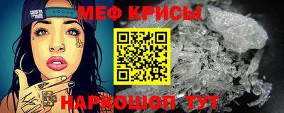 кокаин Шахты