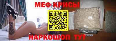 мефедрон VHQ Шелехов
