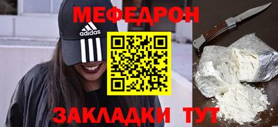 кокаин Шахты