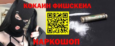 метамфетамин Шебекино