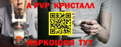мефедрон VHQ Шелехов