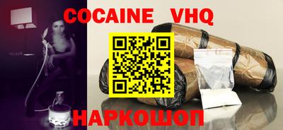 мефедрон VHQ Шелехов
