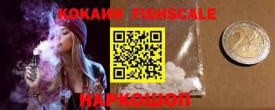 кокаин Шахты