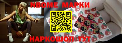 метамфетамин Шебекино