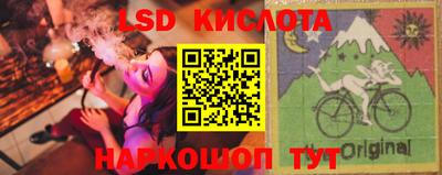 метамфетамин Шебекино