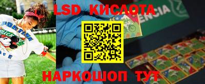 мефедрон VHQ Шелехов