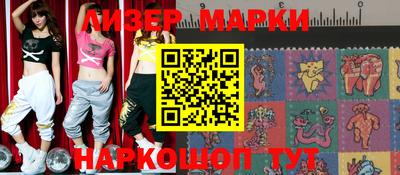 метамфетамин Шебекино