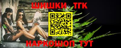 бутират Ярцево