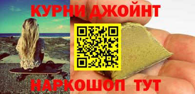 метамфетамин Шебекино