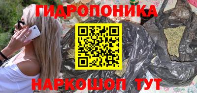 мефедрон VHQ Шелехов