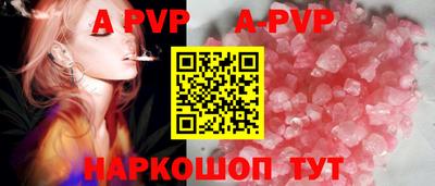 кокаин Шахты