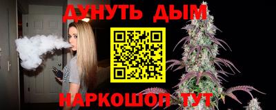 метамфетамин Шебекино