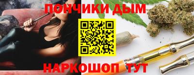 мефедрон VHQ Шелехов
