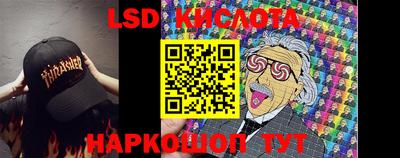 метамфетамин Шебекино