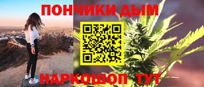 мефедрон VHQ Шелехов