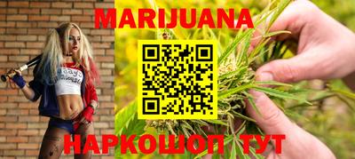 мефедрон VHQ Шелехов
