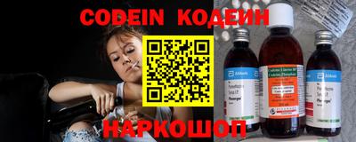 мефедрон VHQ Шелехов