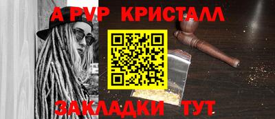 кокаин Шахты