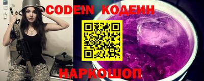 кокаин Шахты