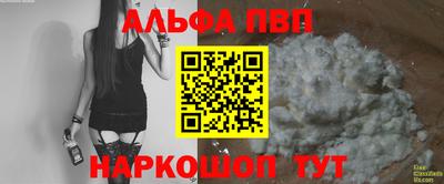 мефедрон VHQ Шелехов