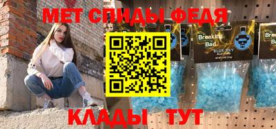 кокаин Шахты
