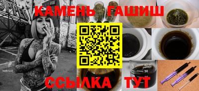 мефедрон VHQ Шелехов