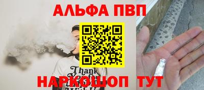 мефедрон VHQ Шелехов
