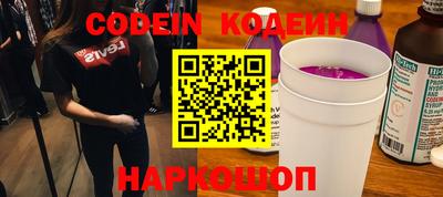 MESCALINE Янаул