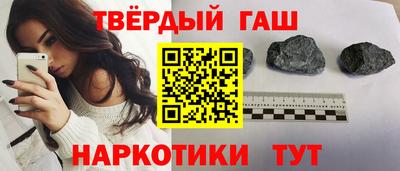 кокаин Шахты