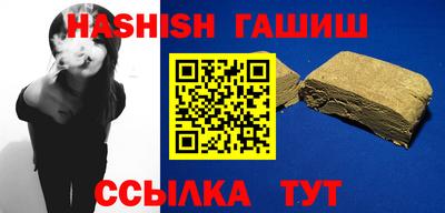 метамфетамин Шебекино
