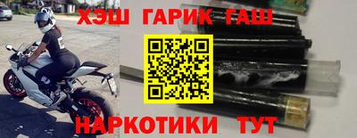 мефедрон VHQ Шелехов