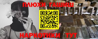 кокаин Шахты